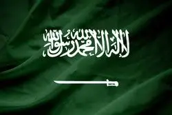 Saudi Arabia Flag
